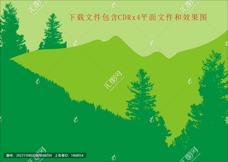 矢量山坡森林植物綠色柏樹