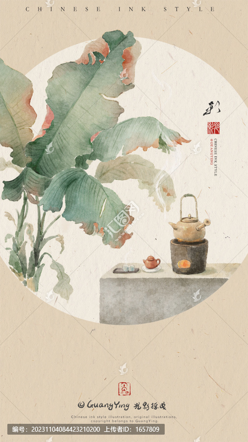 禪意靜物水墨畫