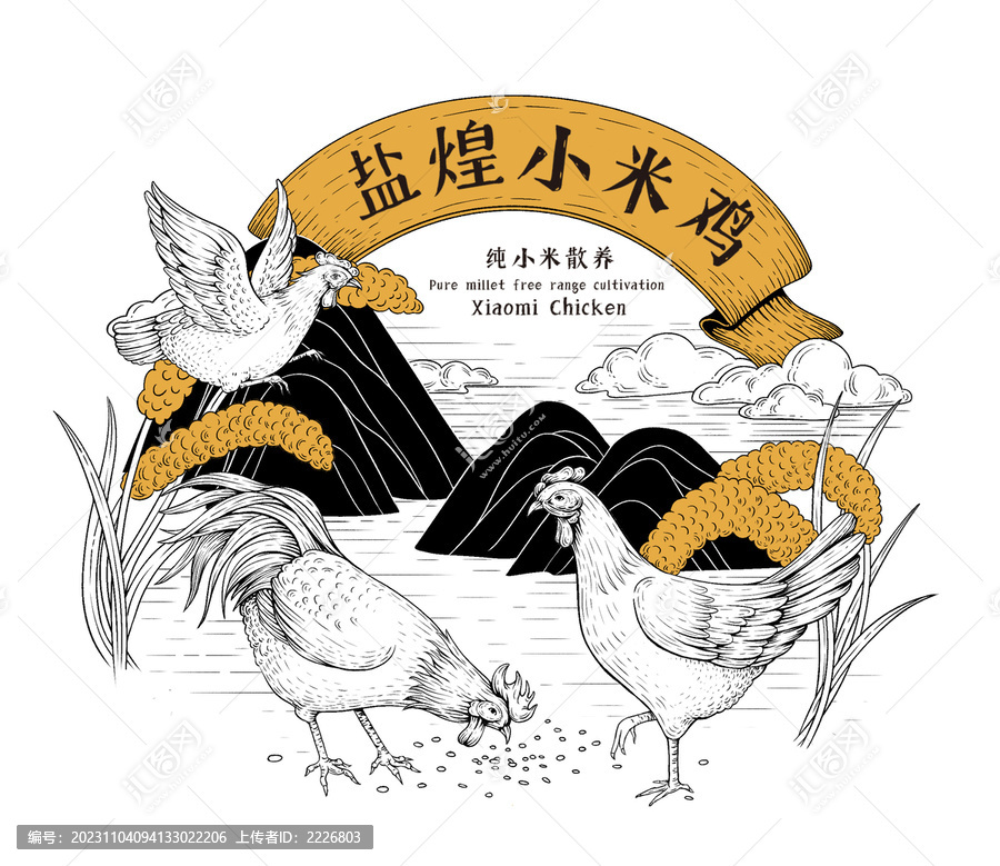 小米