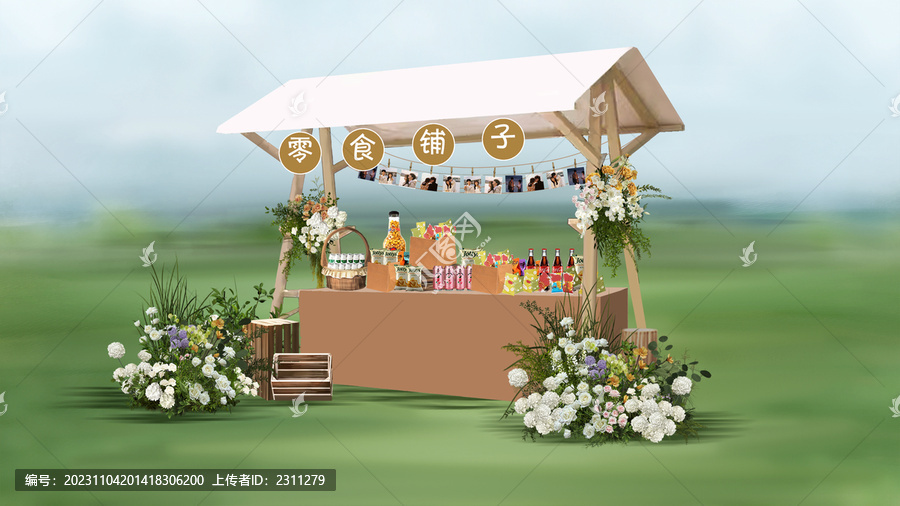 婚禮零食區(qū)
