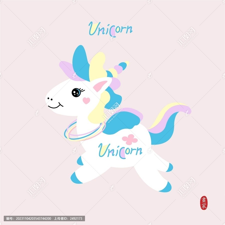 卡通可愛獨(dú)角獸