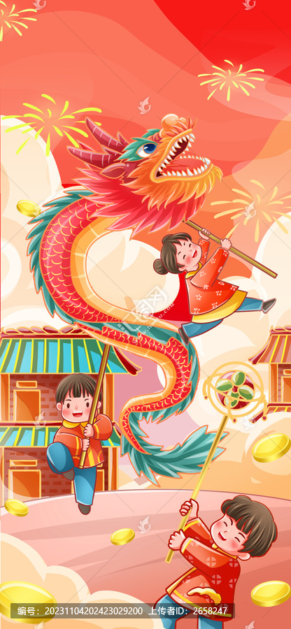 龍年純手繪場(chǎng)景海報(bào)新年
