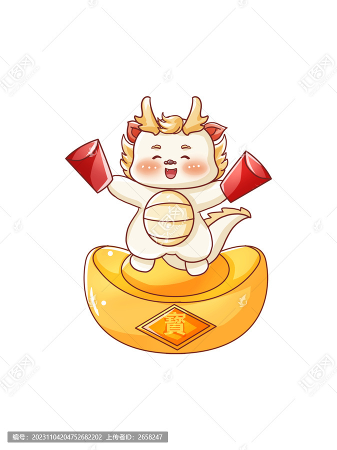 龍年萌龍拿紅包