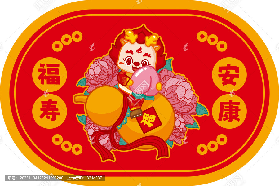 龍年插畫墊鼠標墊福壽安康