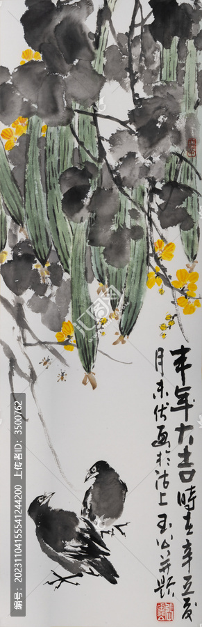中國畫寫意花鳥豐年大吉