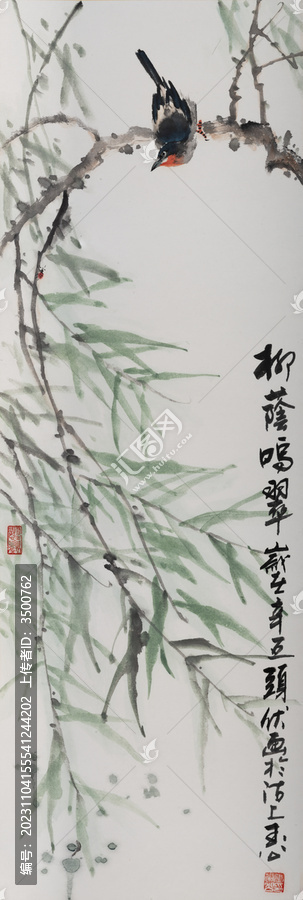 中国传统花鸟画柳荫鸣翠
