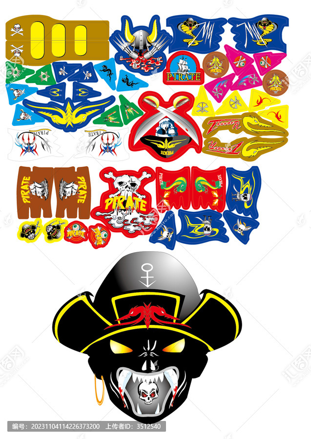 海盜貼紙?jiān)O(shè)計(jì)