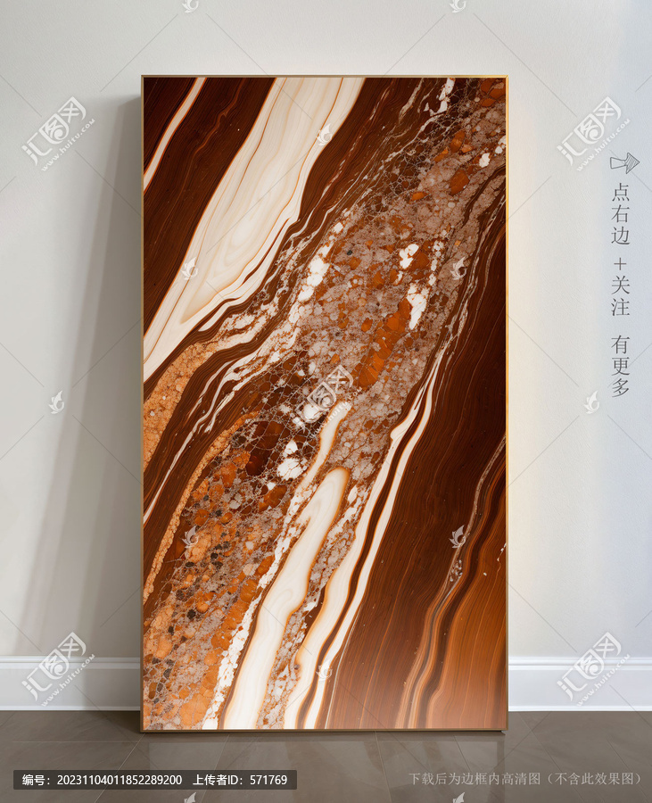 唯美條紋藝術畫大理石