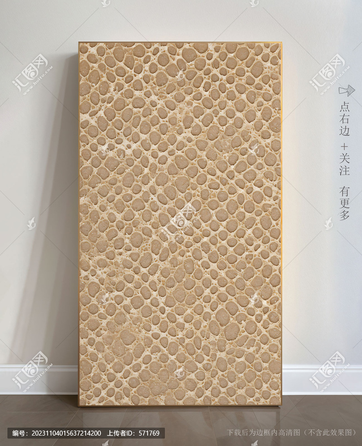 唯美條紋藝術(shù)畫大理石