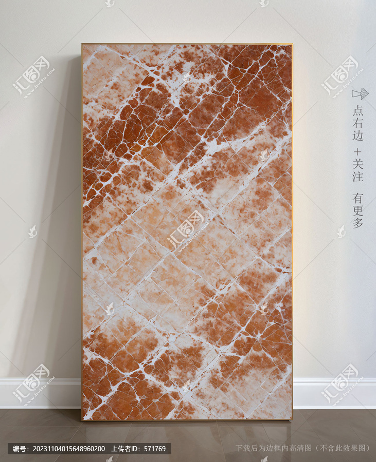 奢華大理石紋玄關背景墻