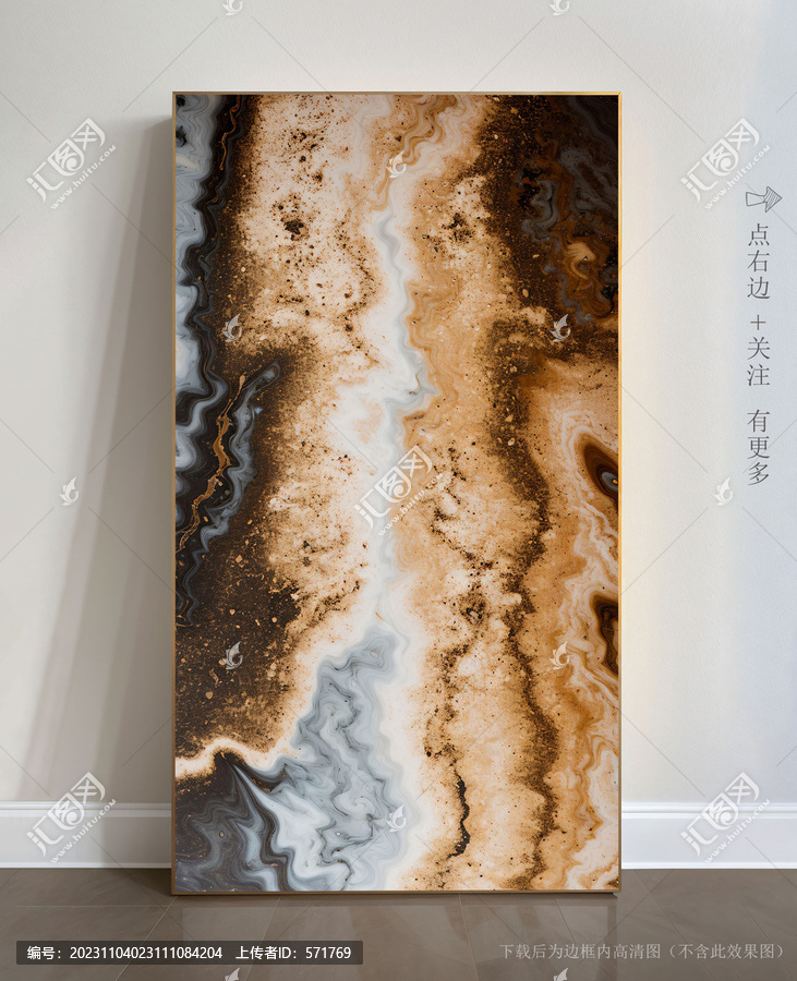 仿石紋大理石瓷磚