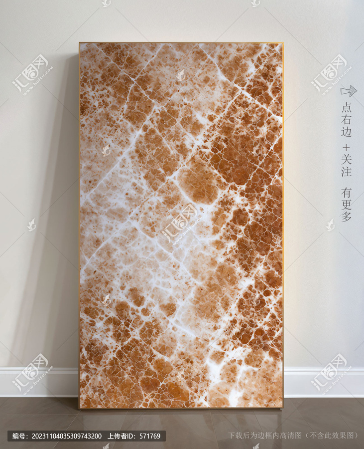 奢華大理石紋玄關(guān)背景墻