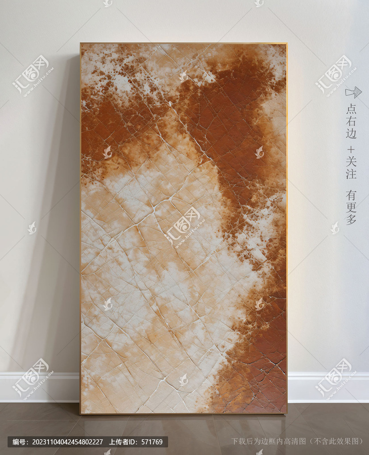 精美大理石底紋圖