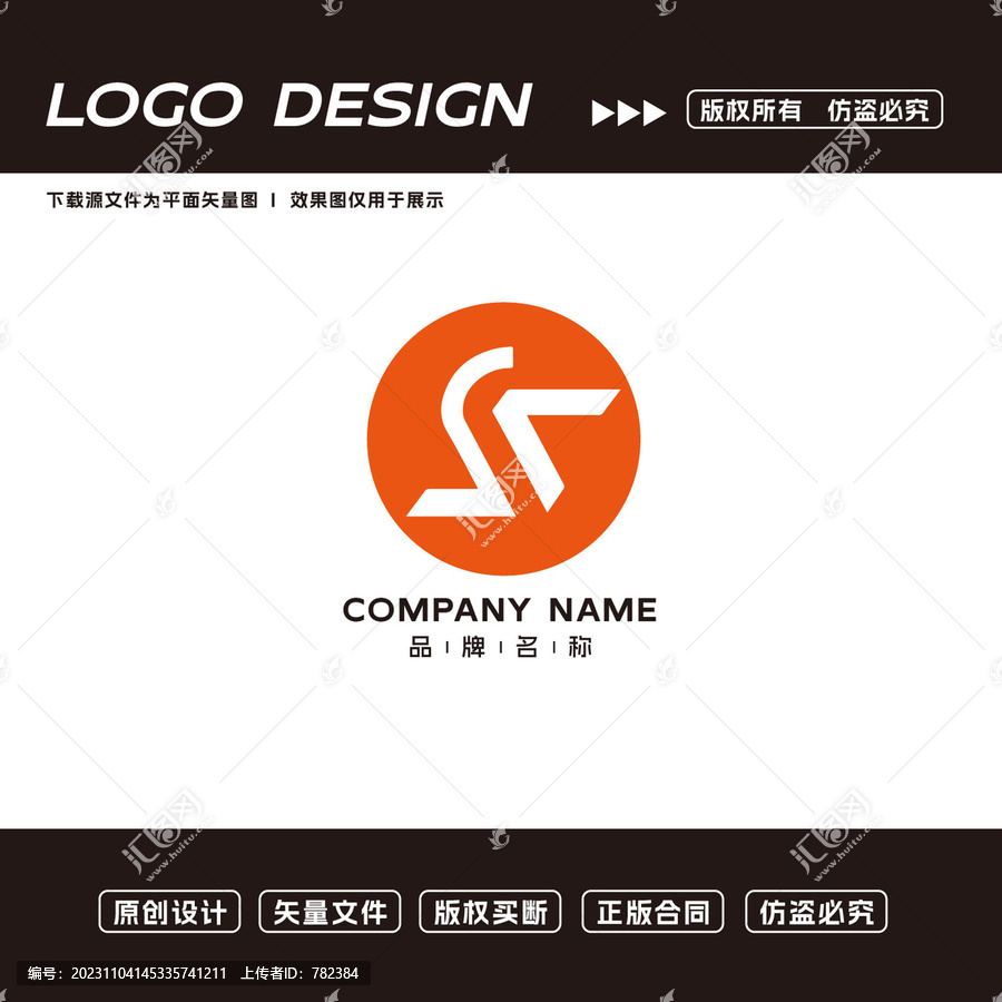 创意logo科技logo