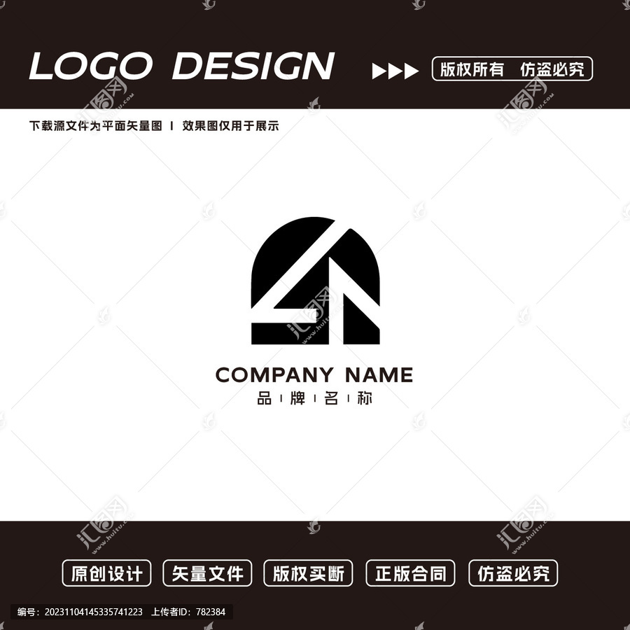 文化传播LOGO标志