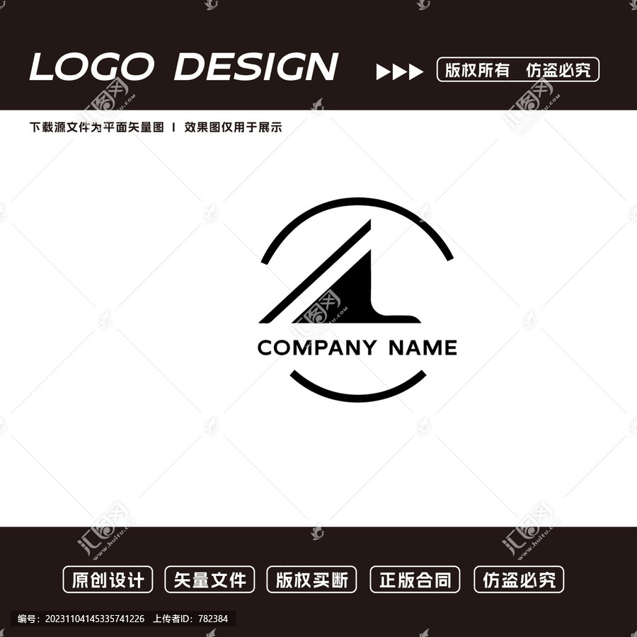 建筑装饰logo标志