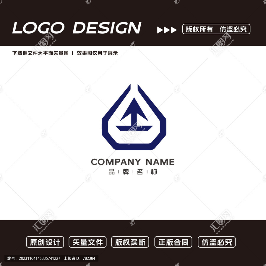 金融logo互联网logo