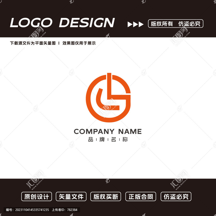 L字母logo标志