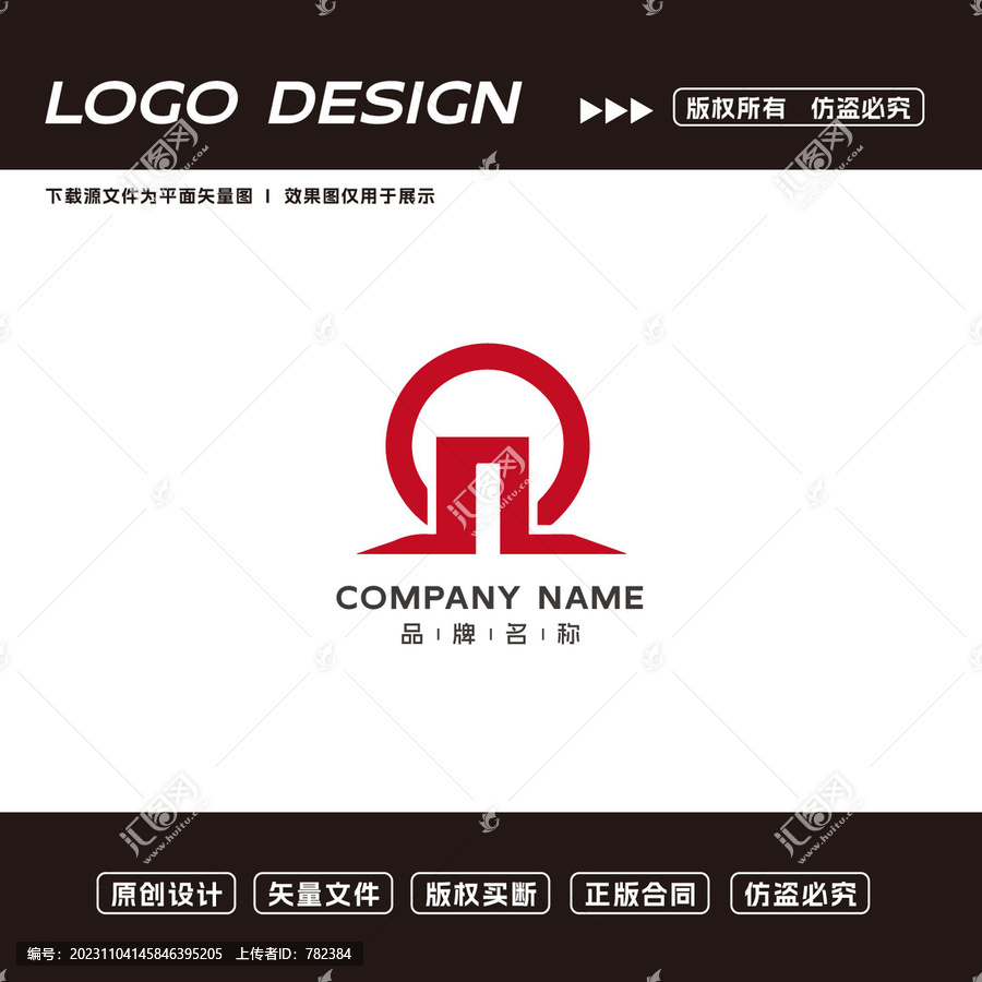 互聯(lián)網(wǎng)LOGO標(biāo)志