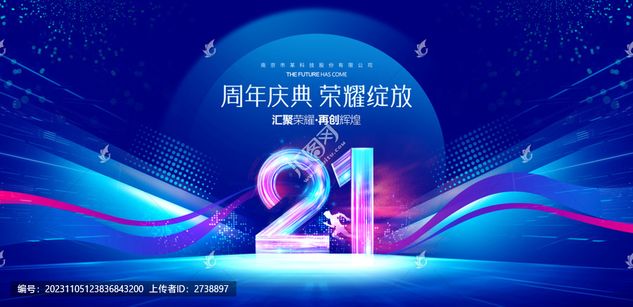 21周年慶