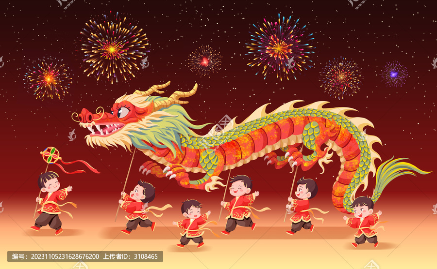 2024龍年舞龍表演