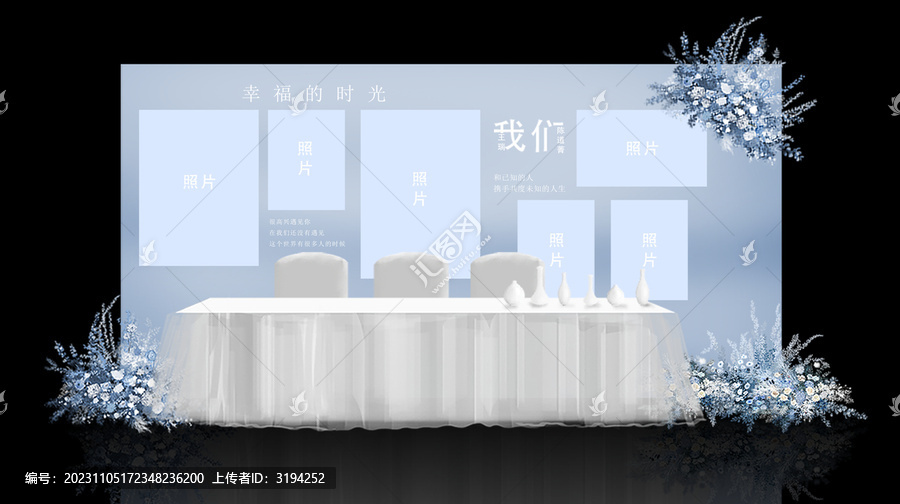 照片簽到