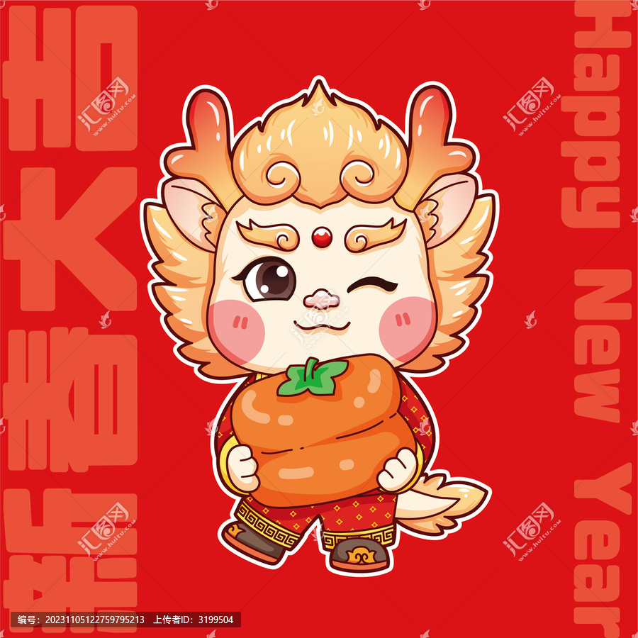 事事如意龍龍寶