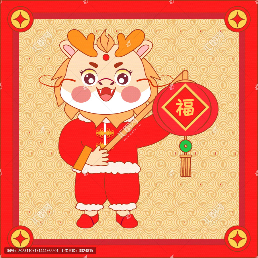 龍年吉祥物龍年大吉迎新春