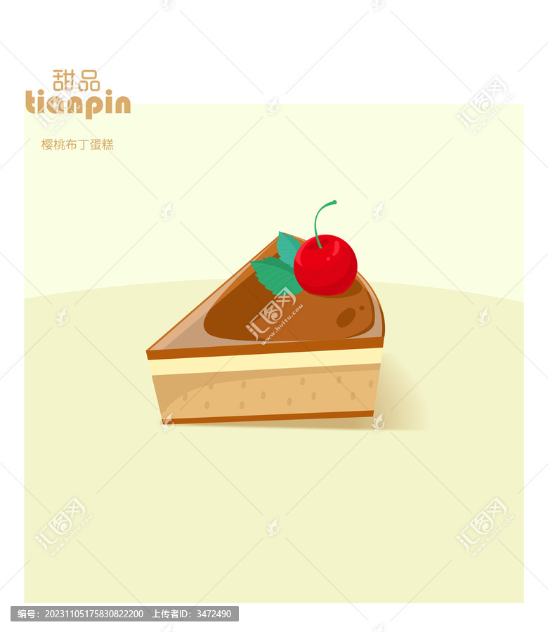 手繪櫻桃布丁蛋糕