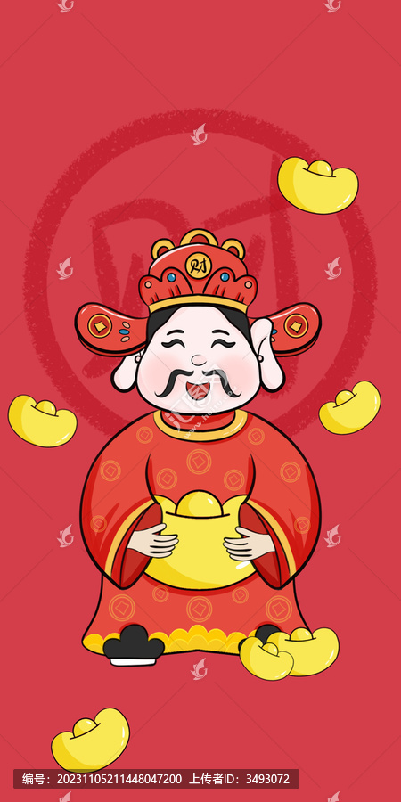 財神