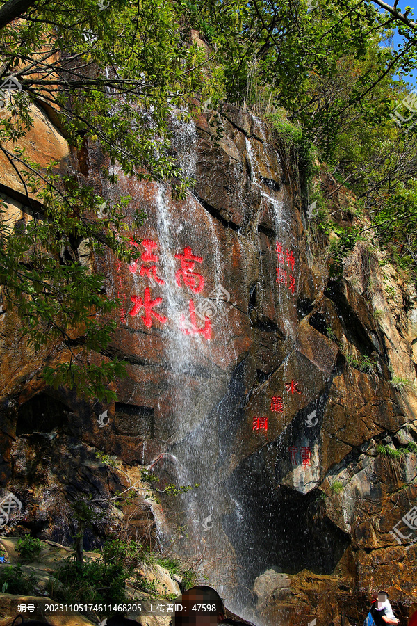 花果山水帘洞