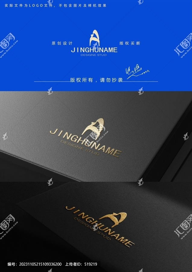 A字母logo