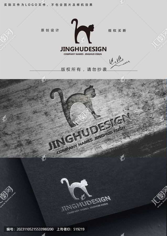 h貓logo