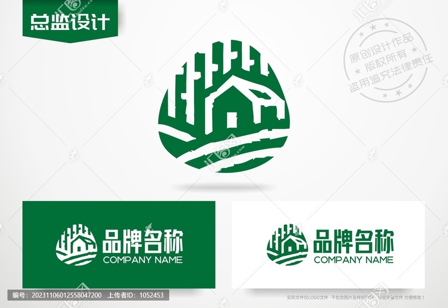 木屋logo新农业标志