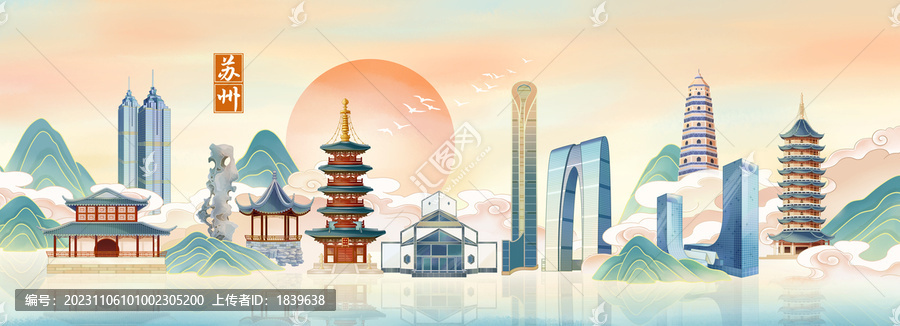 蘇州地標城市建筑插畫