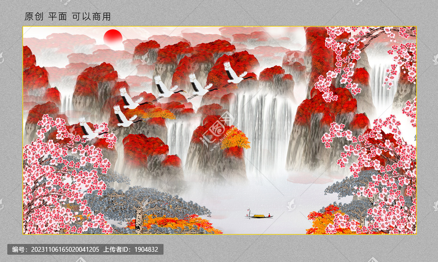 流水生財(cái)