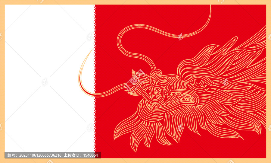 龍紅色封面中式