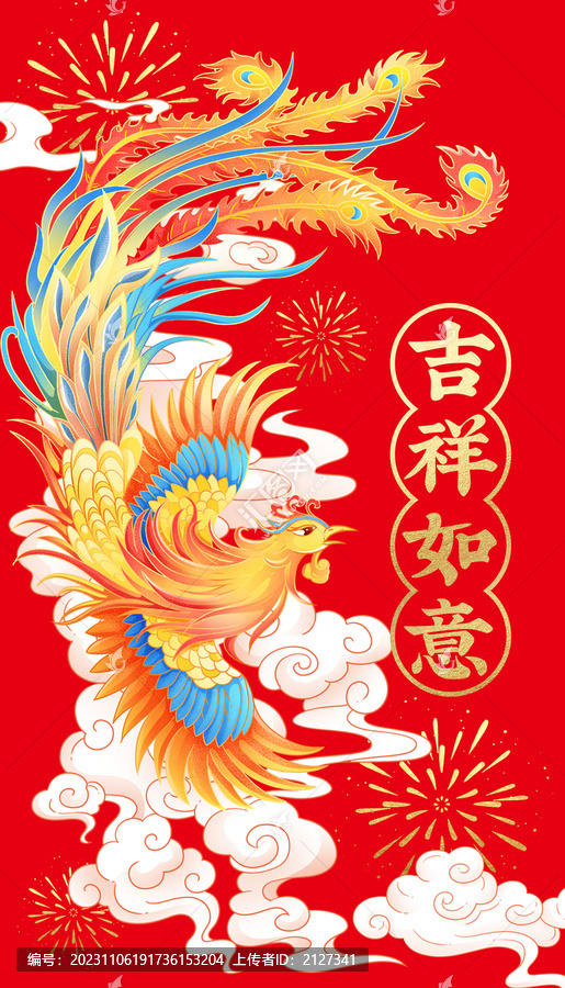 手繪鳳凰