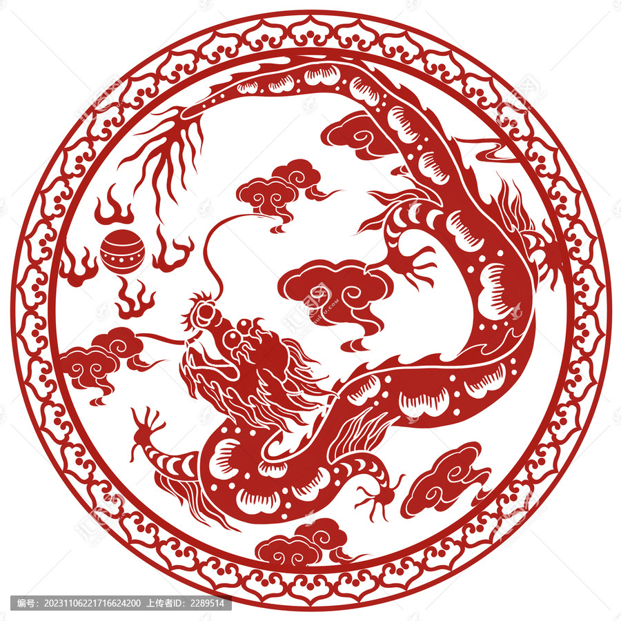 春節(jié)龍年剪紙龍