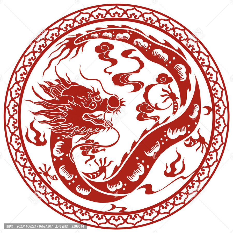 龍年剪紙生肖龍