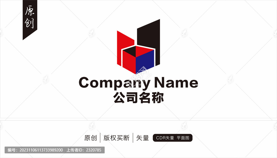 U字母空間標(biāo)志