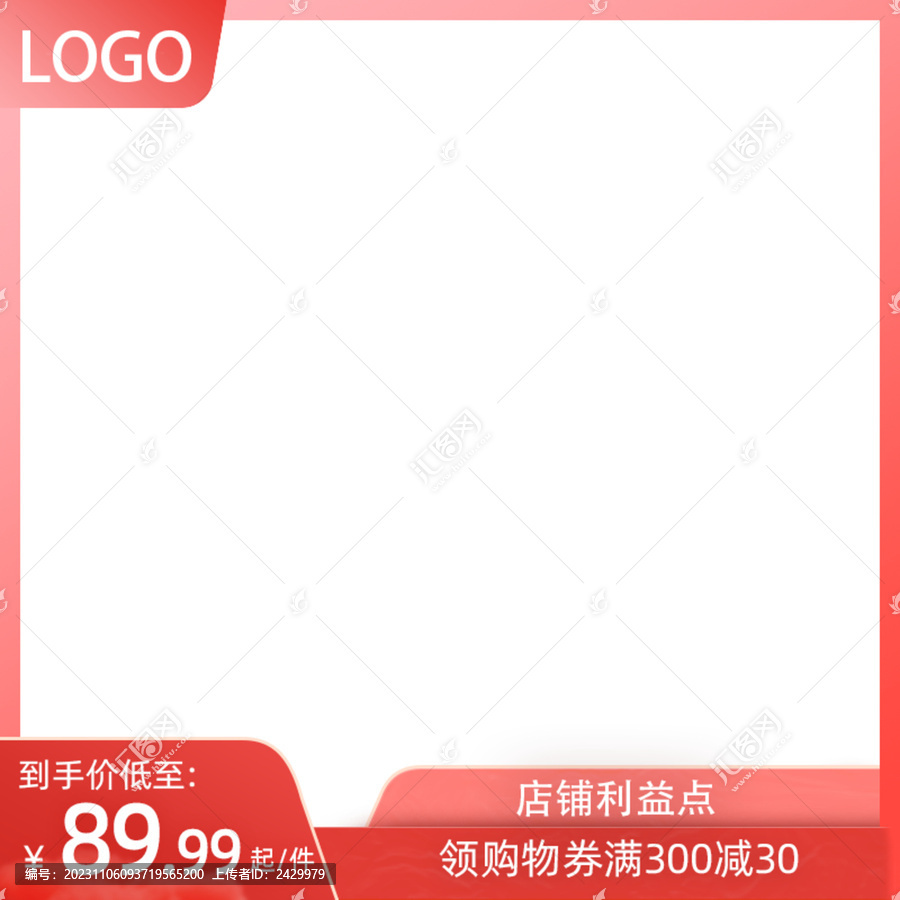 狂歡季主圖圖標(biāo)