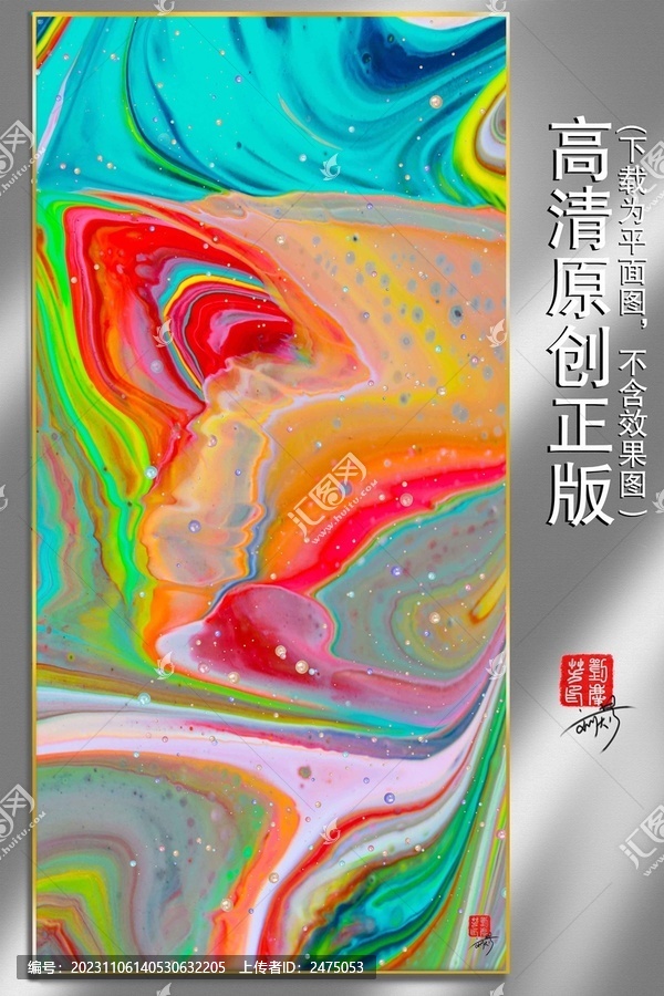 裝飾畫