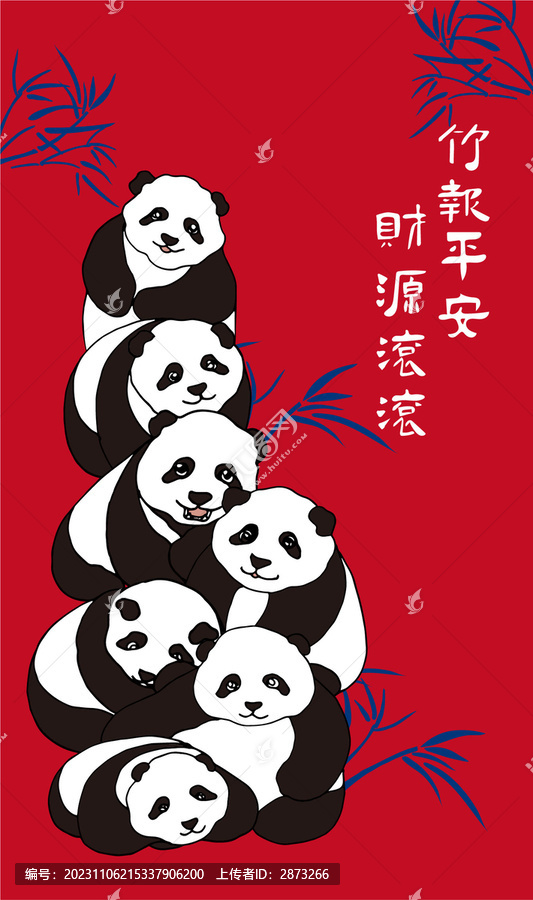 熊貓插畫