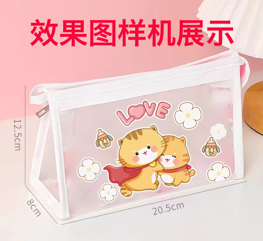 卡通筆袋設(shè)計(jì)
