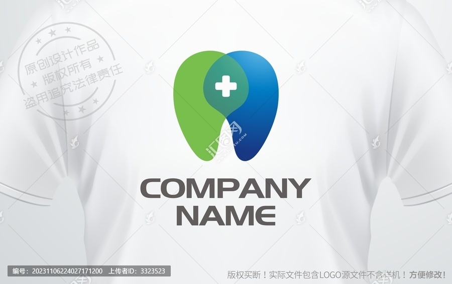 牙科診所標(biāo)志