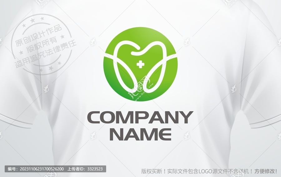 牙醫(yī)標(biāo)志