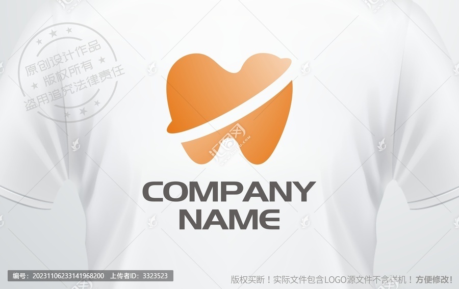 牙科診所logo牙齒標志