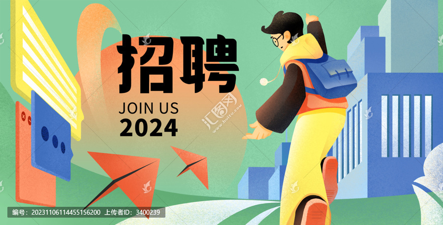 互聯(lián)網(wǎng)職場(chǎng)招聘插畫海報(bào)