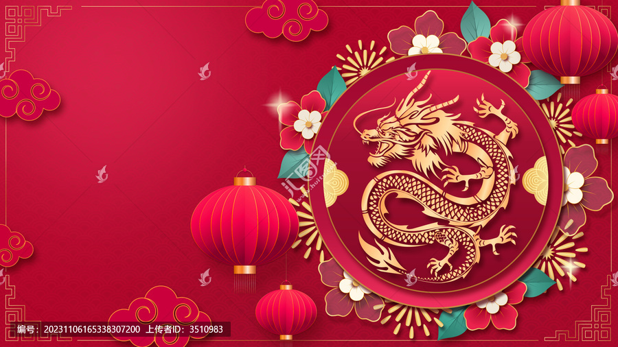 紅色2024龍年春節(jié)剪紙插畫